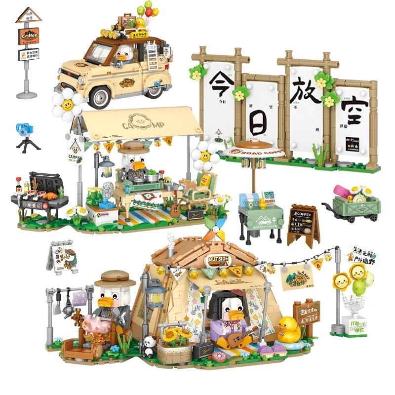 Miniature Camping Scene Building Blocks, Creative DIY Barbecue Stand, Camping Tent, Coffee Cart, Toys, Puzzle, Birthday Gift