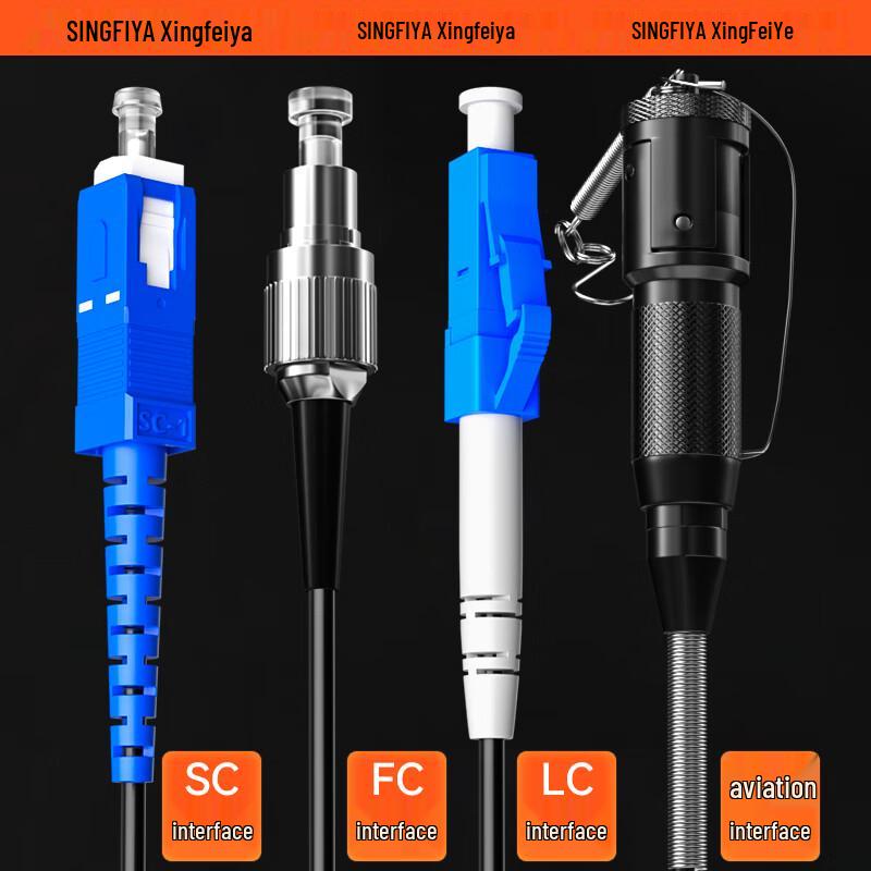 Armored Outdoor Field Fiber Optic Patch Cable