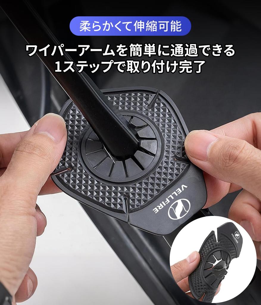 [Pour Vellfire Exclusif] Cache Trou d'Essuie-Glace avec Logo VELLFIRE Exclusif Protecteur de Trou d'Essuie-Glace Feuilles