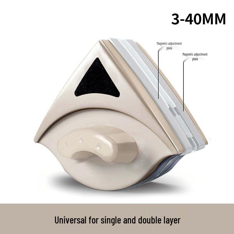 SongHui Adjustable Magnetic Double-Sided Window Cleaner