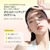Vitamin C Sunscreen (Tone-Up Sun Cream/Sun Stick) Serum Glutathione Radiant Skin Tone-Up UV Care Cream Protection Dull Firmness Sensitive Korean Anua