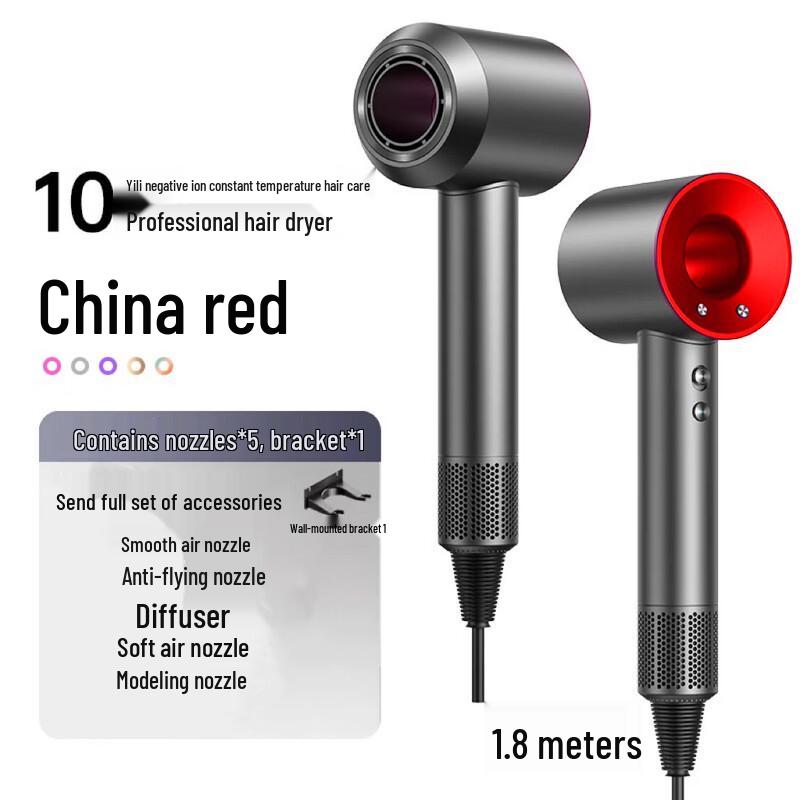 LISM High-Speed Negative Ion Hair Dryer