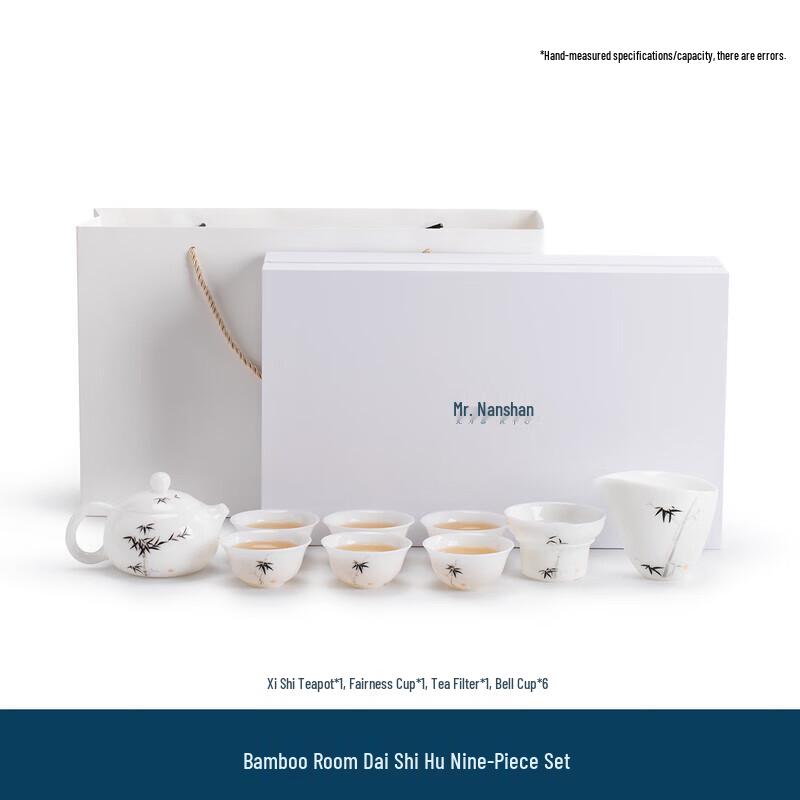 Nanshan Ceramic Kung Fu Tea Set with Xishi Pot