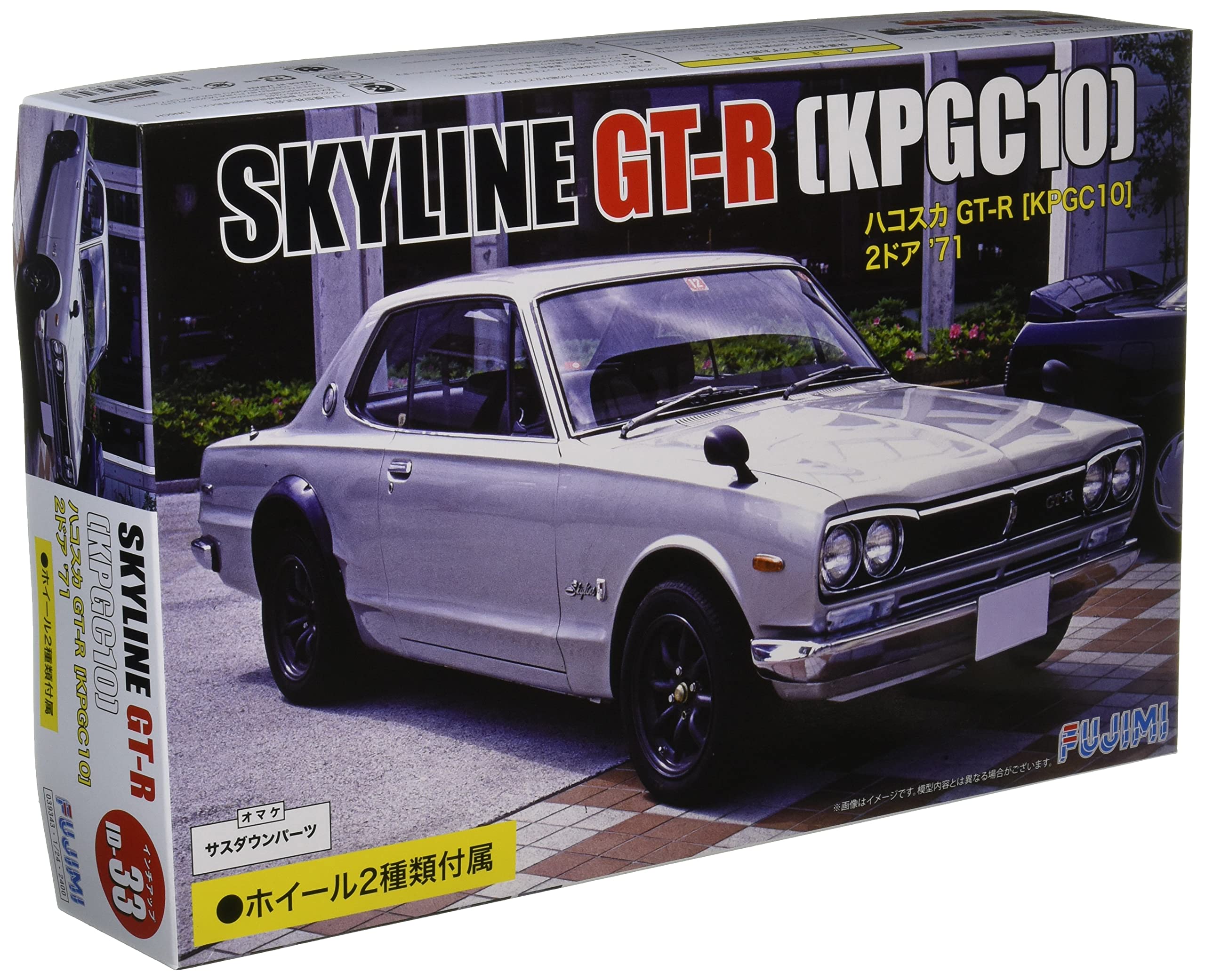 

Fujimi Model Серия 33 KPGC10 Hakosuka Пластиковая модель ID33 1/24 Дюйма-Вверх №. GT-R 2-дверный 71