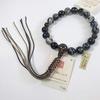 [Ooguroya Butsudan] Juzu Prayer Beads, Men's, Dzi Agate 18 Beads, Brown Quartz Finish, Silk Cord, Boxed, for Jodo Shinshu (Hongwanji)