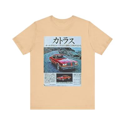 Oldsmobile Cutlass Graphic Print Tee Shirt Short Sleeve Crewneck Retro Car Gift