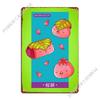 Sakura Mochi Metal Sign Bar Create Wall Plaque Garage Tin Sign Poster