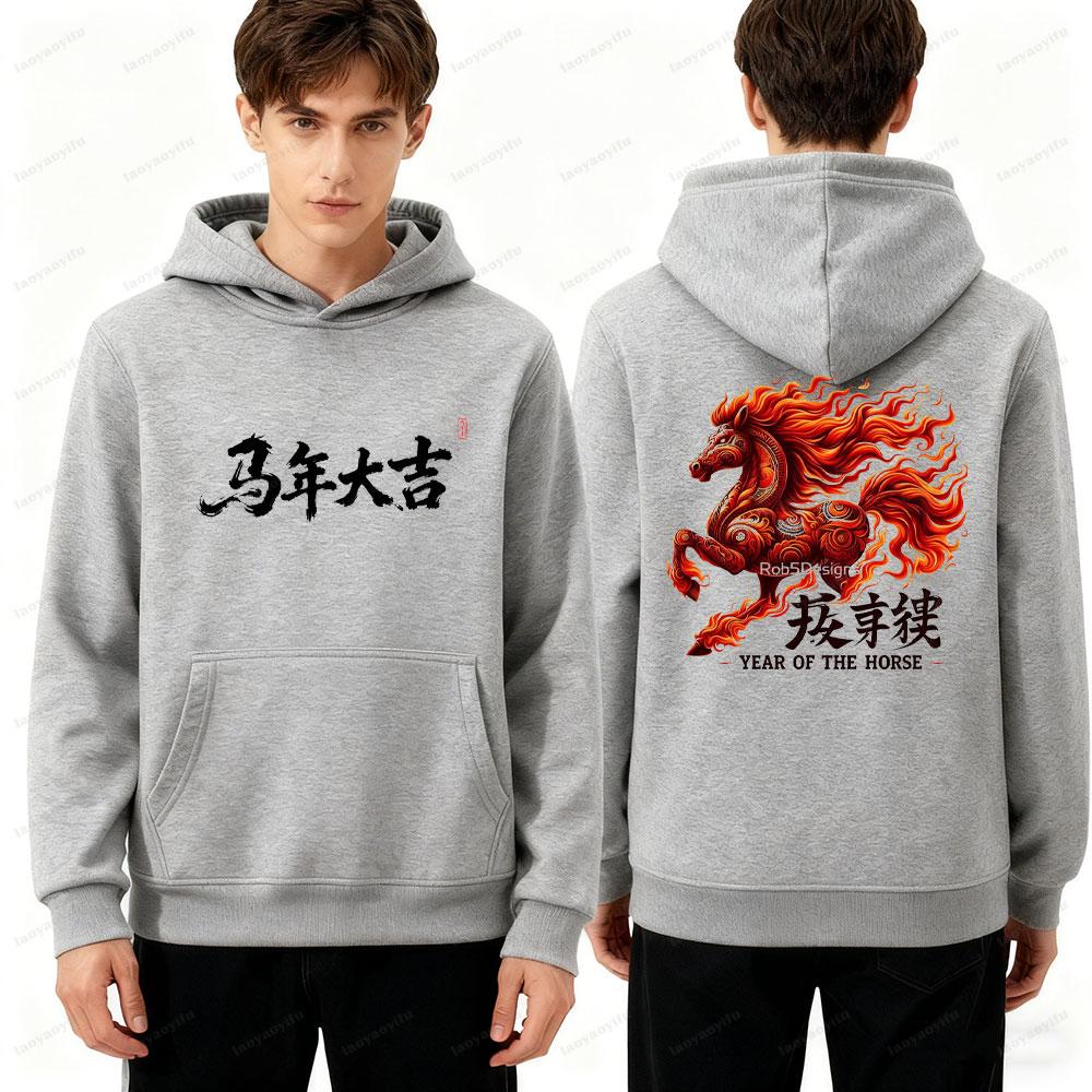 Auspicious Year of The Horse Men Double-sided Hoodies 2026 Chinese New Year Fire Horse Pattern SweatshirtNew Year Gift Clothing
