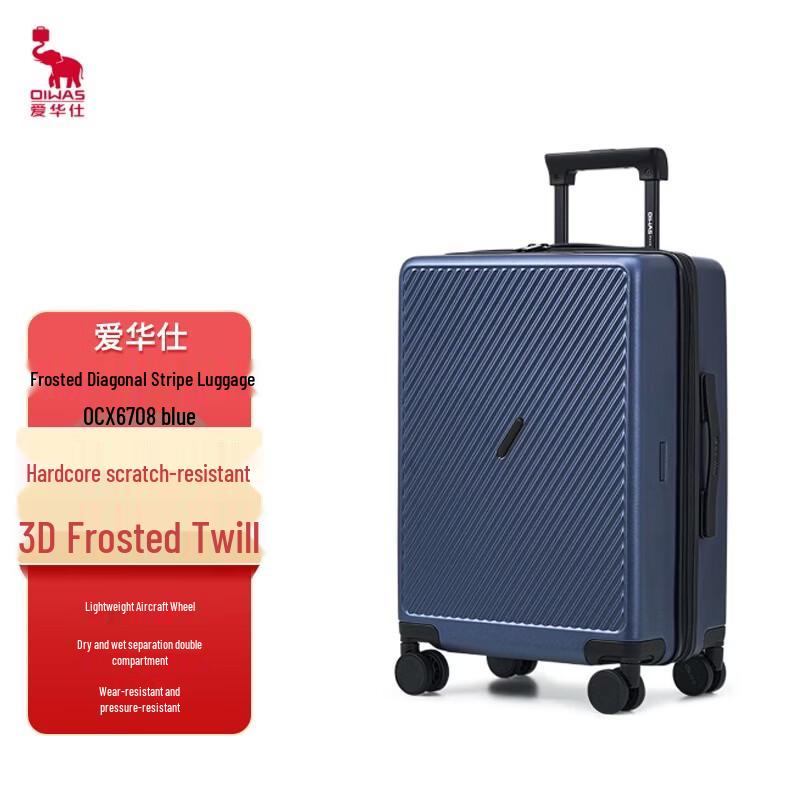 OIWAS OCX6708 Matte Slash Carry-on Luggage