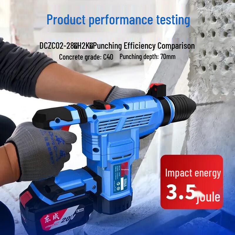 Dongcheng 20V Cordless Brushless Rotary Hammer Kit CN Plug (adapter Included)