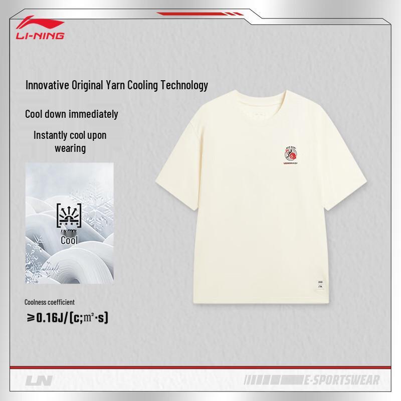 Li-Ning x LPL Unisex 2026 Spring/Summer Loose T-Shirt ATSW025 XL