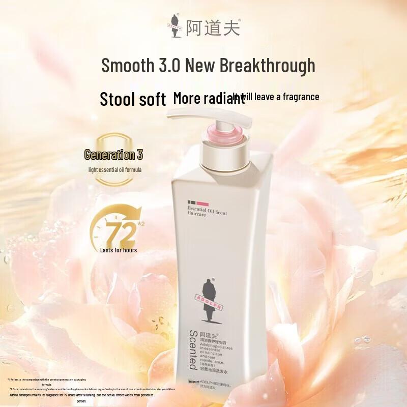 ADOLPH Gentle Smooth Shampoo (2x680ml Family Pack)