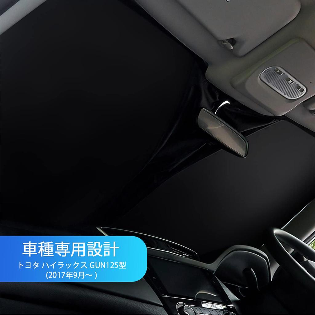 Hilux Gun125 Type Windshield Sun Shade HILUX GUN125 Front Sun Shade Shade Curtain Multi