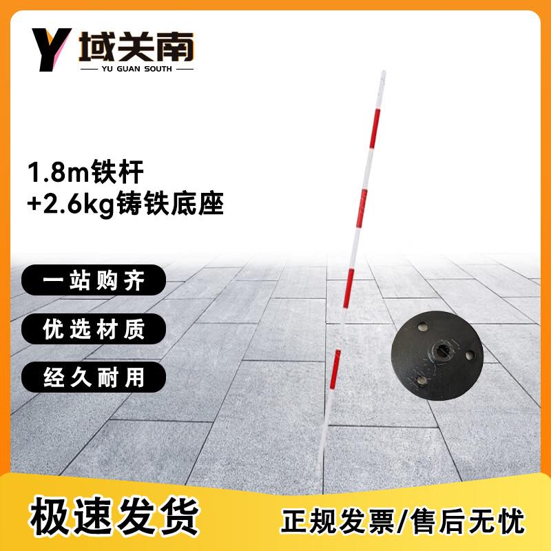 Multi-Purpose Training Poles & Bases