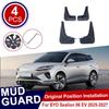 4PCS For BYD Sealion 06 EV Accessories 2025 2026 2027 Car Mudflap Mudguards Fender Wheels Protection Anti-Scratch Tire Rear Mud