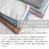 Imabari Short Face Kitchen 34 X 60 Set of Hand Made In Short Pile and Sensitive Gentle On Children and Babies Short Face 5 Towels, Towels, Towels,