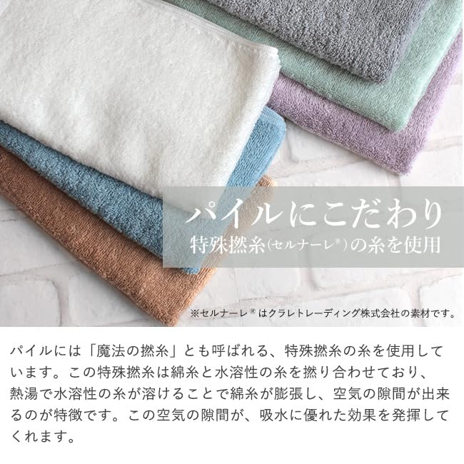 Imabari Short Face Kitchen 34 X 60 Set of Hand Made In Short Pile and Sensitive Gentle On Children and Babies Short Face 5 Towels, Towels, Towels,