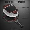 ZHENGTU Pickleball Paddle Set and Family Friendly T700 Carbon Fiber 16mm Thick PP Honeycomb Lightweight 220g Includes 4 Balls and Carrying Case Unisex