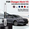 Car Dedicated Paint Repair Pen Touch Up Scratch Remover DIY Auto Accessories Silver White Blue Red For Changan Alsvin V3 2020-20