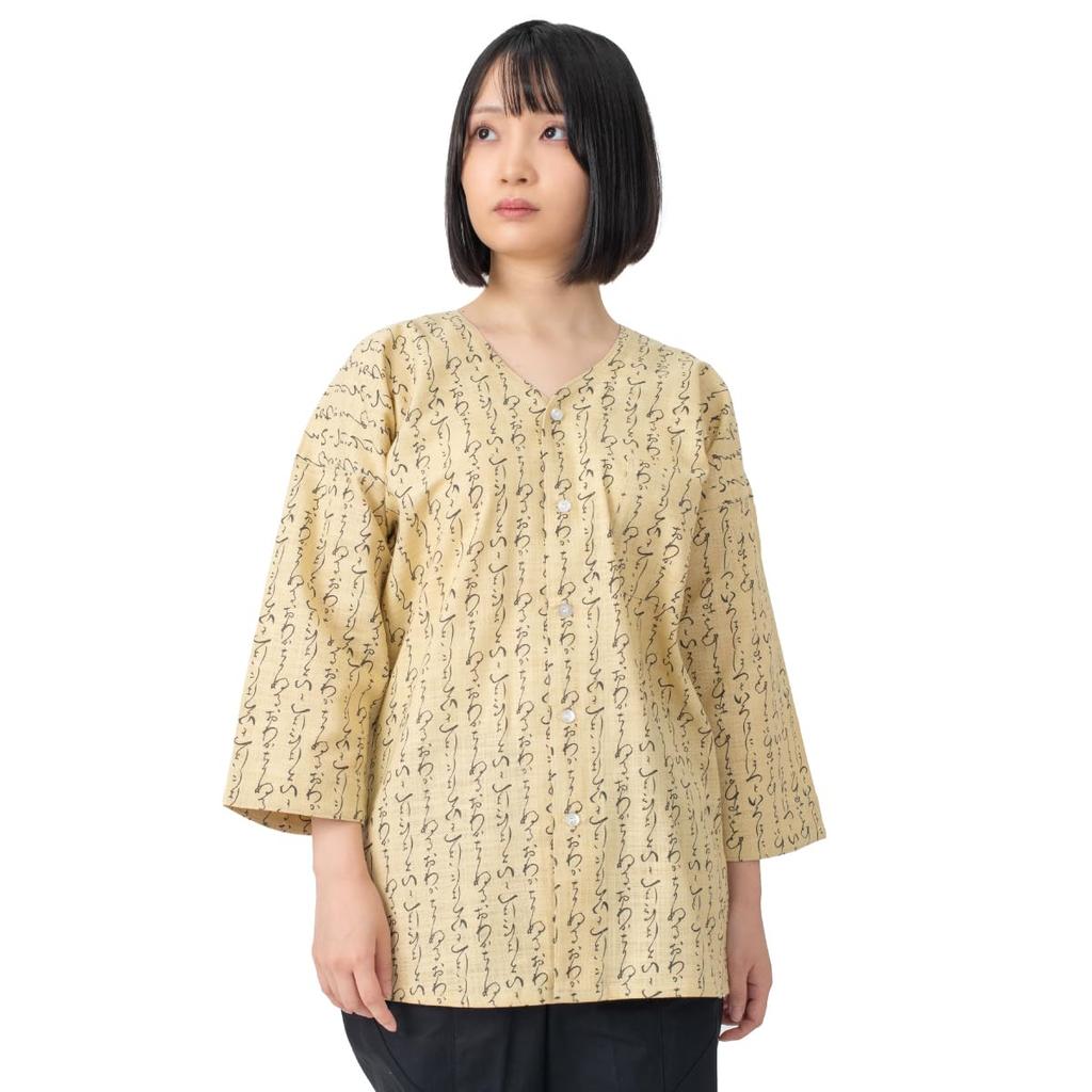 Carp Shirt Pattern Cotton Made in Japan Iroha L [Ai Indigo] 100% (JP, Alphabet, (Beige))