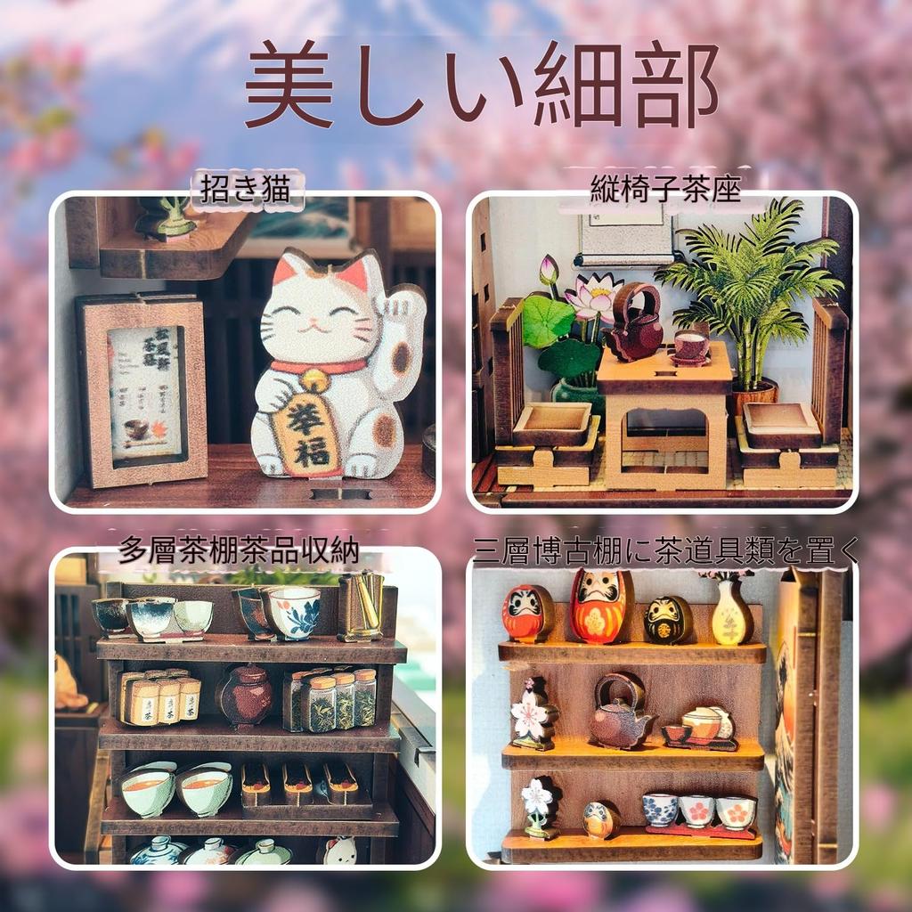 Pixie Curio Book Nook Kit 3D Wooden Puzzle Cherry Blossom Tea House Dollhouse Kit Miniature Style Cherry Blossom with Lucky Cat Figurine and LED Light