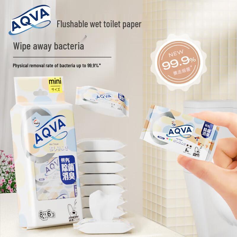 Walch AQVA Wet Toilet Wipes