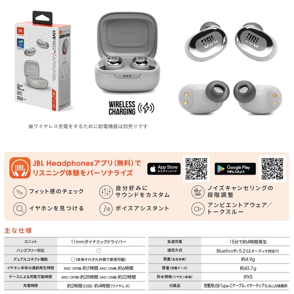 JBL LIVE FREE 2 Kabellose Ohrhörer, Bluetooth Multipoint, Hybride Geräuschunterdrückung, IPX5, Kabelloses Laden, Silber, JBLLIVEFREE2TWSSIL