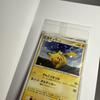 [USED] Rare! Card! Pokémon Daisuki Club Envelope & Bonus Card Set