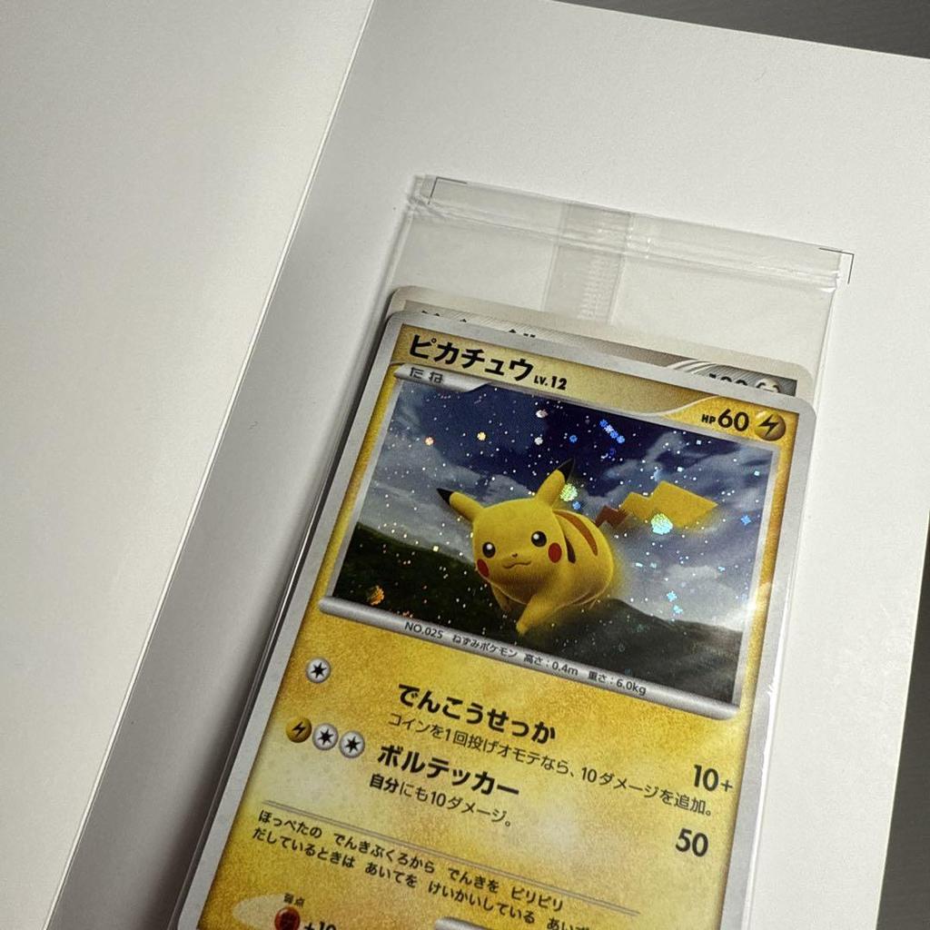 [USED] Rare! Card! Pokémon Daisuki Club Envelope & Bonus Card Set
