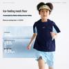 Gulu Diary Kids' Quick-Dry Sports Set