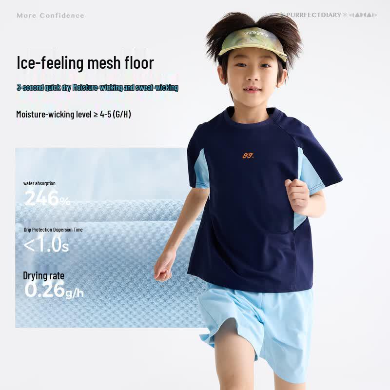 Gulu Diary Kids' Quick-Dry Sports Set
