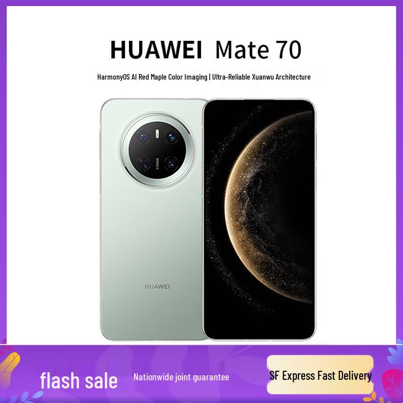 

HUAWEI Mate 70 HarmonyOS AI Smartphone (CN version)
