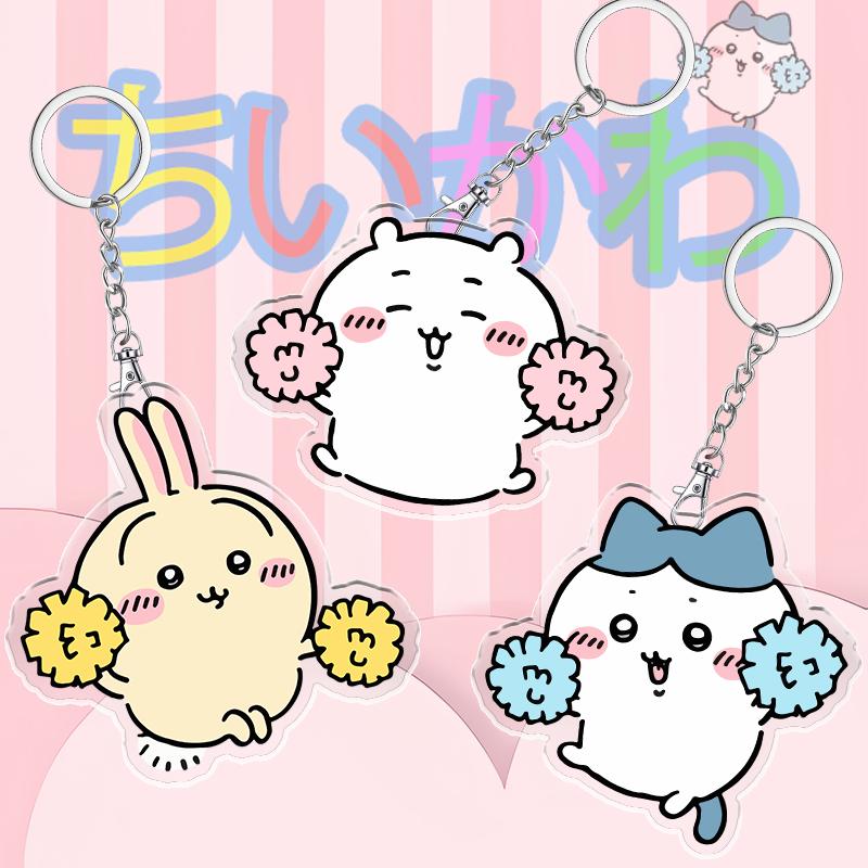 Cute Chiikawa 6cm Nanka Chiisakute Kawaii Yatsu Keychain Usagi School Bag Decorate Kawaii Keyring Anime Acrylic Holiday Gifts