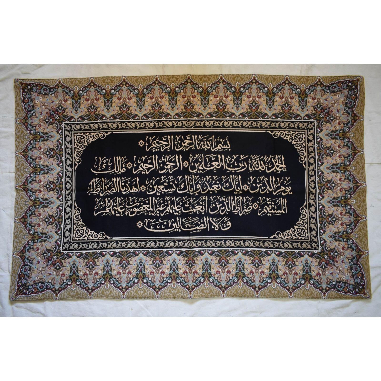 Tapestry Islamic art Quran art 75x100
