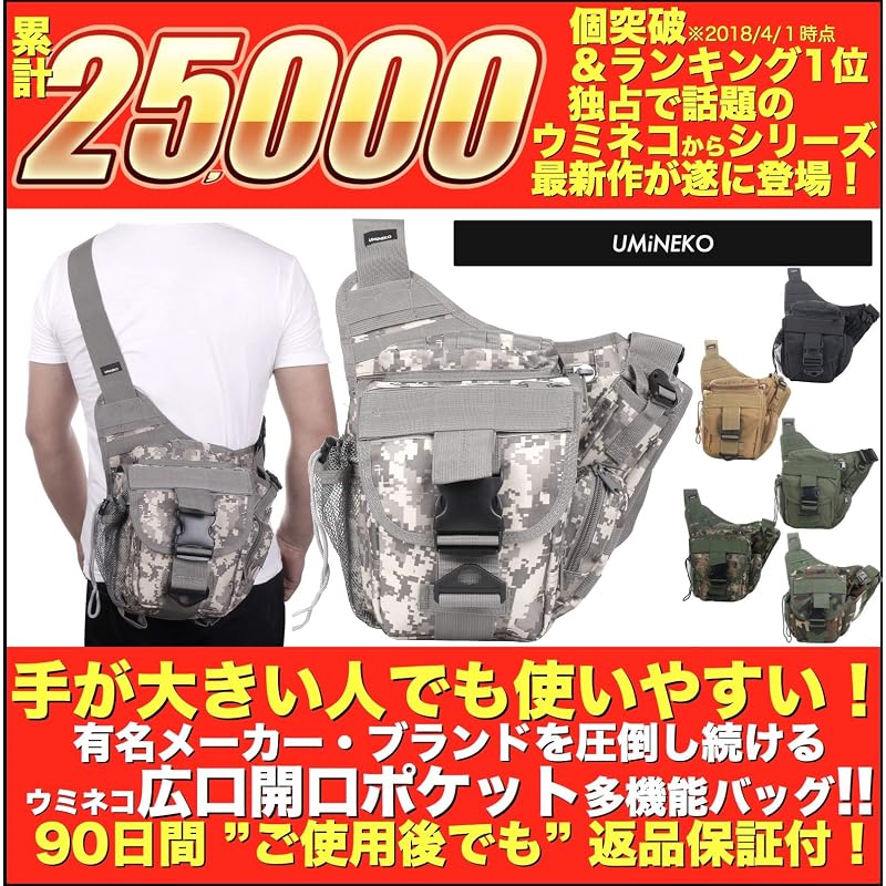 Umineko UM-FB-07 Lure Bag, Egiing Bag, Crossbody Shoulder Bag, Fishing Bag, Black