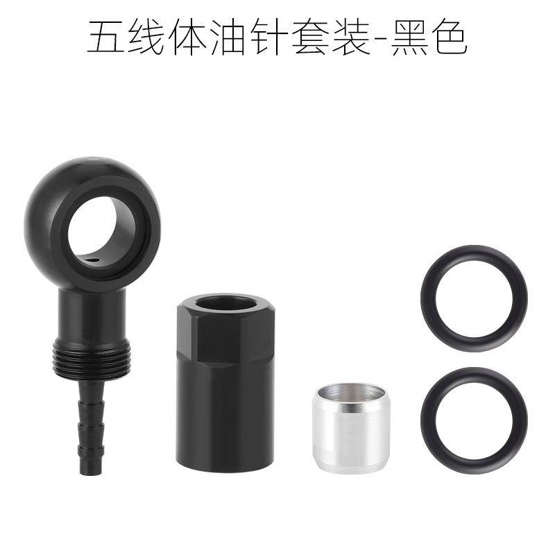 ENLEE Bicycle Five-wire Oil Needle, Hydraulic Brake Oil Disc Connector Modification Accessories for SLX/XT/XTR