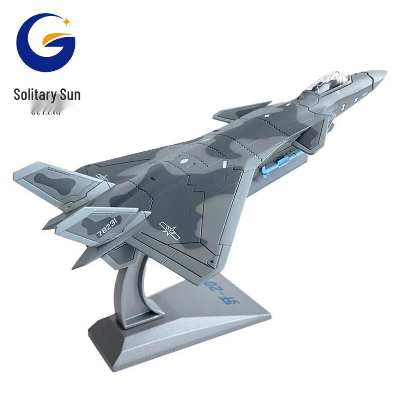 Alloy Simulation Military Aircraft Models