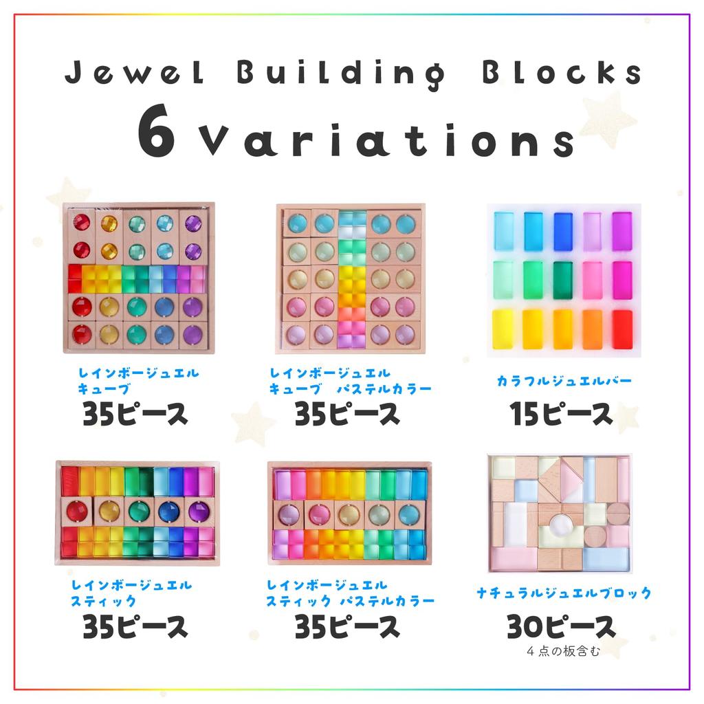 Enne. Montessori Lernspielzeug Juwelenwürfel (Regenbogen Juwelenwürfel, 35 Teile)