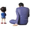Medicom Toy UDF Ultra Detail Figur 567 Detective Conan Serie Schlafender Kogoro Edogawa ca. vollständig montierte Figuren Nein. 3 & Conan, 55mm/44mm