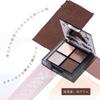 Diese vierfarbige Lidschattenpalette verfügt über eine zarte Textur, die einen natürlichen Schimmer und eine geringe Sättigung für das Kreieren von Smoky-Eye-Make-up bietet.. Es ist ein