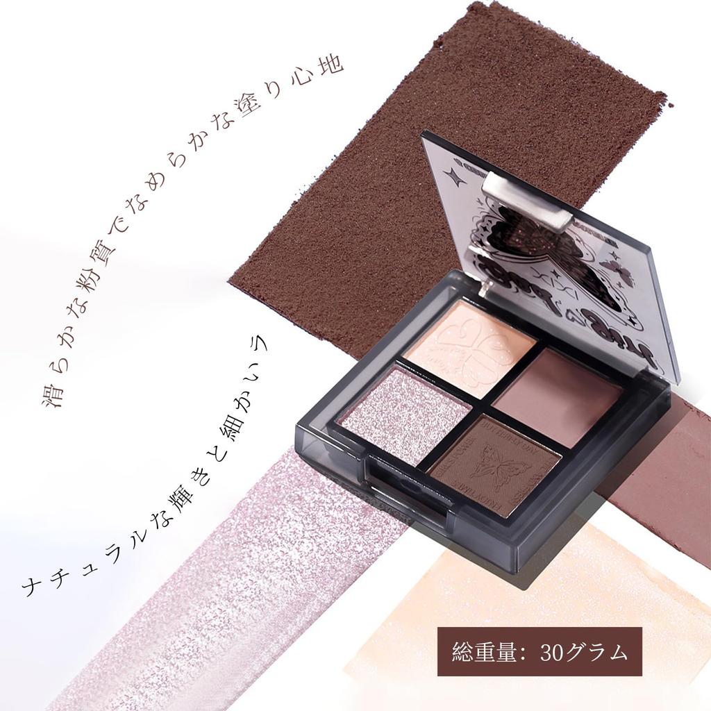 Diese vierfarbige Lidschattenpalette verfügt über eine zarte Textur, die einen natürlichen Schimmer und eine geringe Sättigung für das Kreieren von Smoky-Eye-Make-up bietet.. Es ist ein