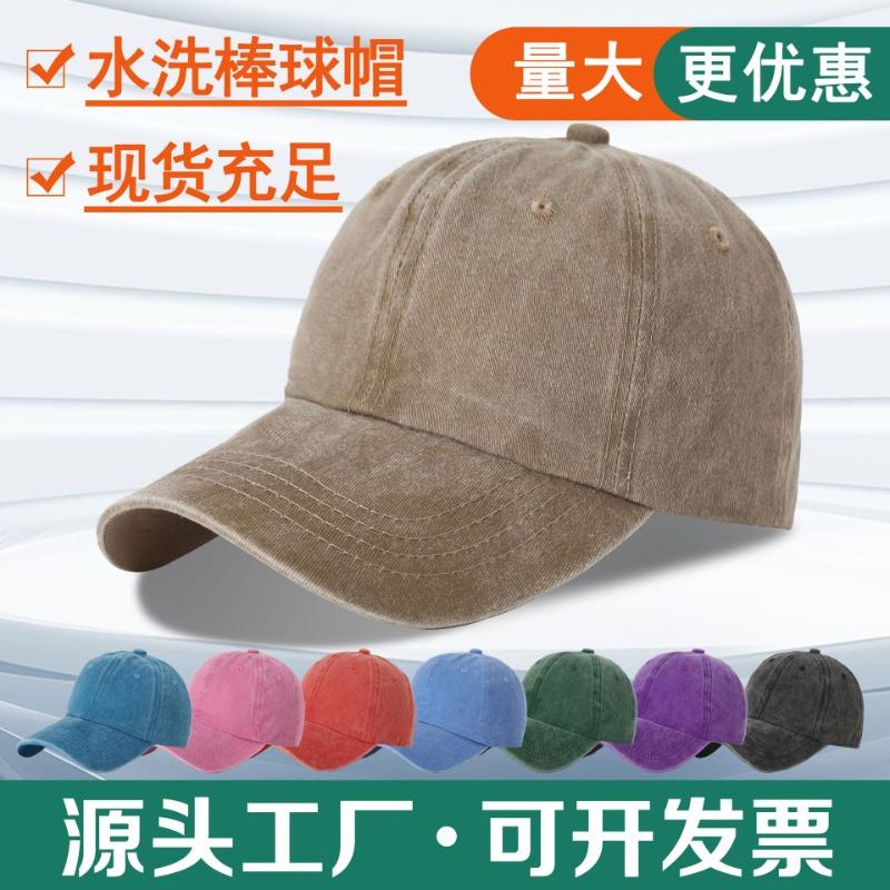 Pure cotton versatile old washed baseball hat cowboy cap street hipster autumn and winter hat female printing