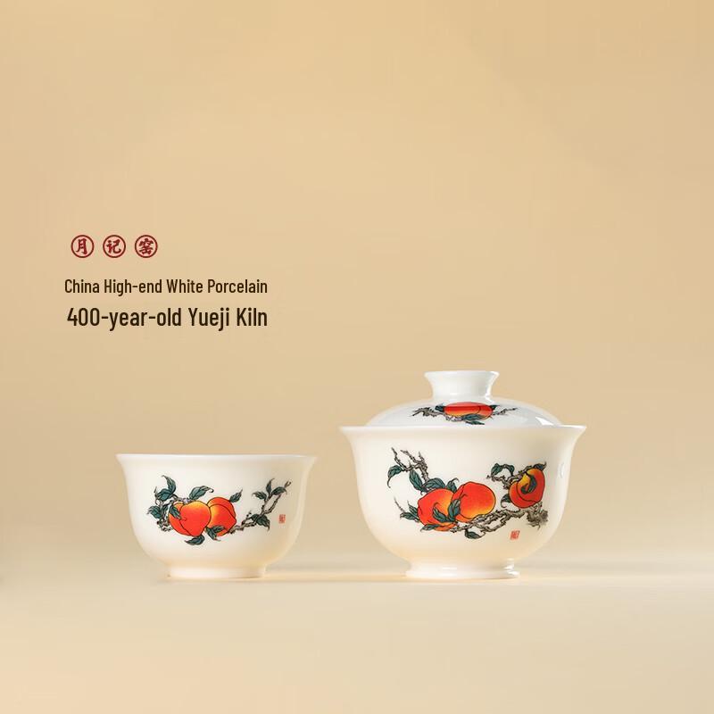 Yueji Kiln Paradise Mutton Fat Jade Porcelain Gaiwan Set