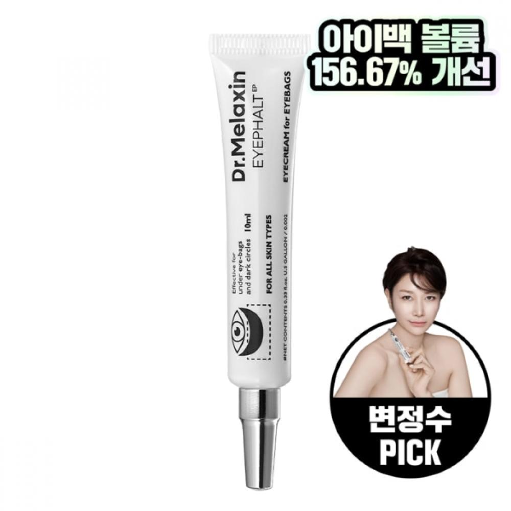 

Dr. Melalaxin Eye Palt Eye Bag Cream 10ml