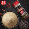 Chunguung Hainan Xinglong Black Pepper Powder 68g
