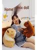 Capybara Lulu Plush Toy - Cute Mini Pendant & Birthday Gift