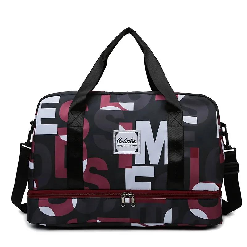 Fashion Women Large Capacity Dry Wet Separation Sports and Fitness Handheld Luggage Bag New Travel Bag Storage Clothing Handbag