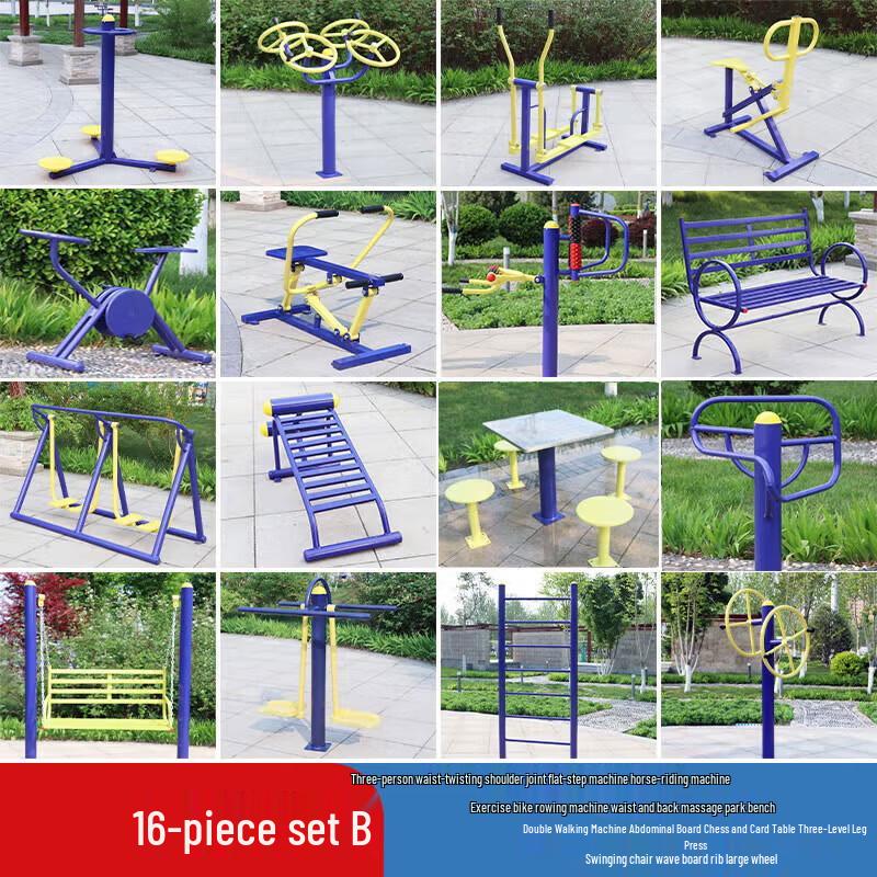 Outdoor Fitness Equipment Set