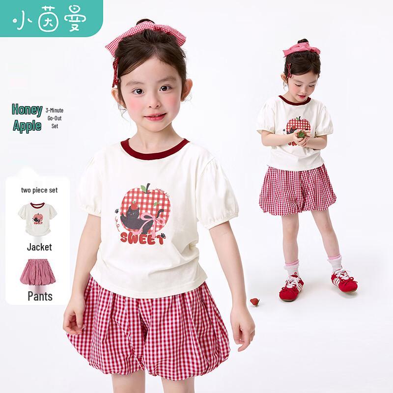 Xiaoyinman Girls  Printed Casual Two-piece Set 120