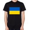 Ukraine Flag T-Shirt